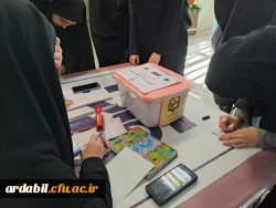  انتخابات انجمن های ورزشی در بنت الهدی صدر اردبیل