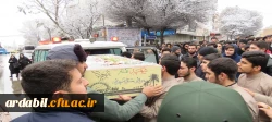 مراسم تدفین پیکر شهید گمنام در دانشگاه فرهنگیان اردبیل 
