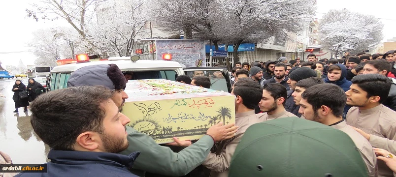 مراسم تدفین پیکر شهید گمنام در دانشگاه فرهنگیان اردبیل 