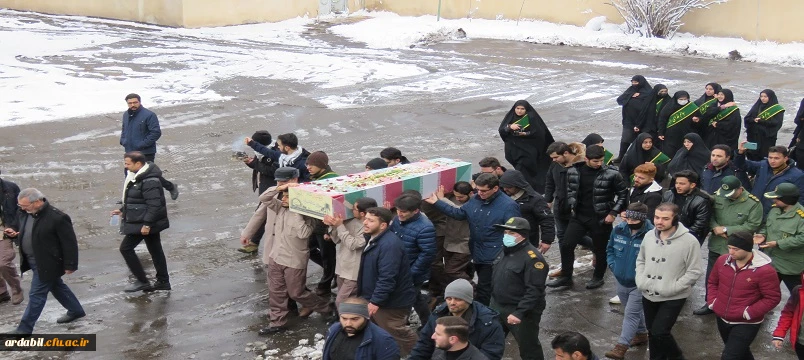 مراسم تدفین پیکر شهید گمنام در دانشگاه فرهنگیان اردبیل 
