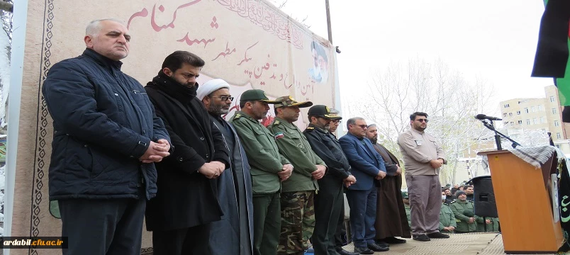 مراسم تدفین پیکر شهید گمنام در دانشگاه فرهنگیان اردبیل 
