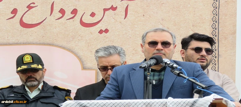 مراسم تدفین پیکر شهید گمنام در دانشگاه فرهنگیان اردبیل 