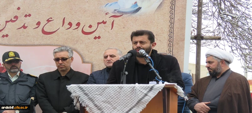 مراسم تدفین پیکر شهید گمنام در دانشگاه فرهنگیان اردبیل 