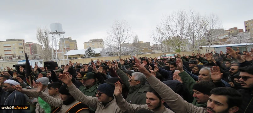 مراسم تدفین پیکر شهید گمنام در دانشگاه فرهنگیان اردبیل 