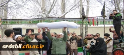 مراسم تدفین پیکر شهید گمنام در دانشگاه فرهنگیان اردبیل 