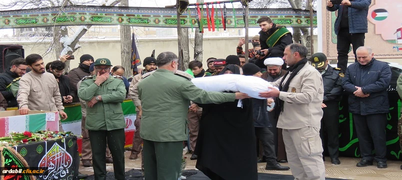 مراسم تدفین پیکر شهید گمنام در دانشگاه فرهنگیان اردبیل 