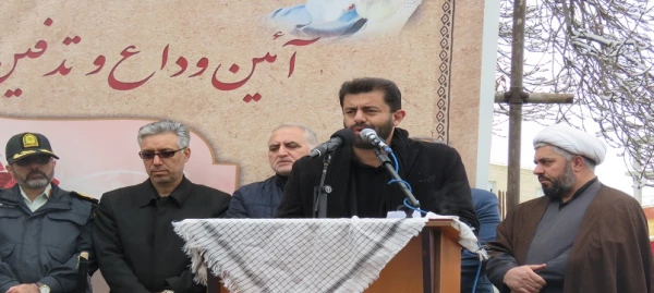 مراسم وداع و تدفین پیکر مطهر شهید گمنام در دانشگاه فرهنگیان اردبیل