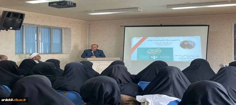 گفتمان الگوی سوم زن در انقلاب اسلامی ایران 