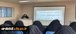 گفتمان الگوی سوم زن در انقلاب اسلامی ایران 