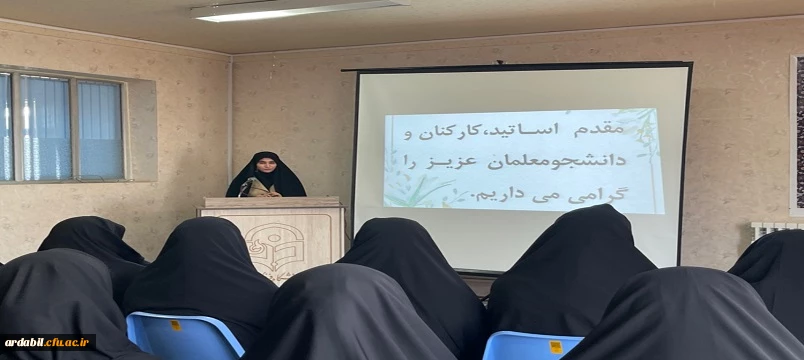 گفتمان الگوی سوم زن در انقلاب اسلامی ایران 