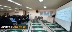 گفتمان الگوی سوم زن در انقلاب اسلامی ایران 