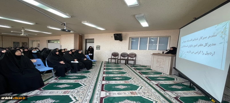 گفتمان الگوی سوم زن در انقلاب اسلامی ایران 