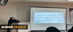 گفتمان الگوی سوم زن در انقلاب اسلامی ایران 