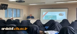 گفتمان الگوی سوم زن در انقلاب اسلامی ایران 
