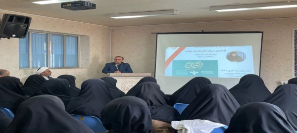 گفتمان الگوی سوم زن در انقلاب اسلامی ایران 