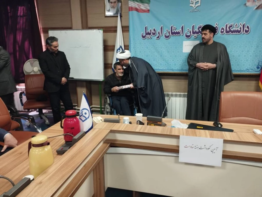  آیین گرامیداشت هفته مقاومت