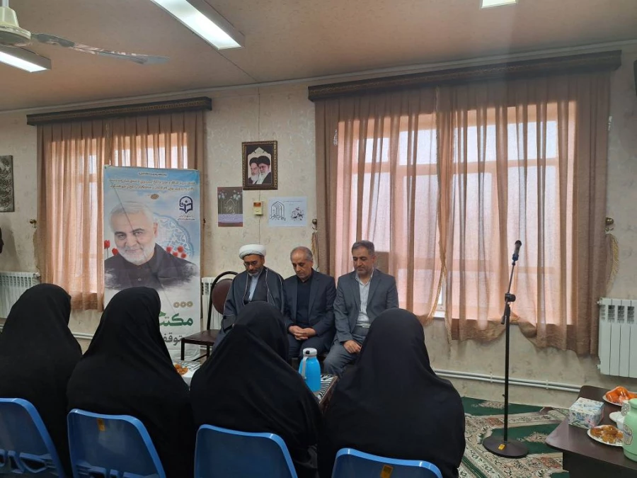 نشست معرفتی و بصیرتی به مناسبت گرامیداشت مقام زن و روز مادر  