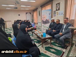 نشست معرفتی و بصیرتی به مناسبت گرامیداشت مقام زن و روز مادر  