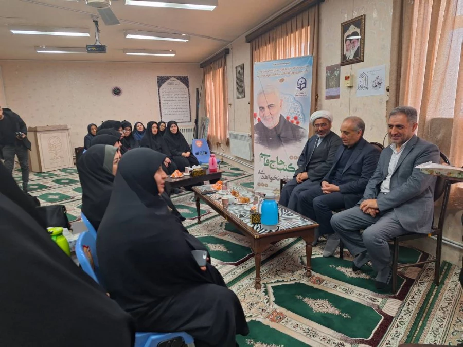 نشست معرفتی و بصیرتی به مناسبت گرامیداشت مقام زن و روز مادر  