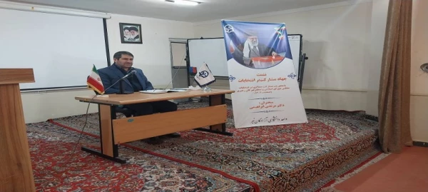 "نشست جهاد مشارکت در انتخابات" در مرکز آموزش عالی آزادگان نیر