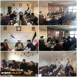  برگزاری جلسه شورای هماهنگی فعالیت های قرآن و عترت دانشگاه های استان اردبیل