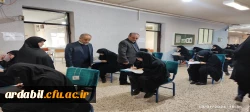 بازدید سرپرست دانشگاه فرهنگیان اردبیل از روند برگزاری امتحانات پایان ترم