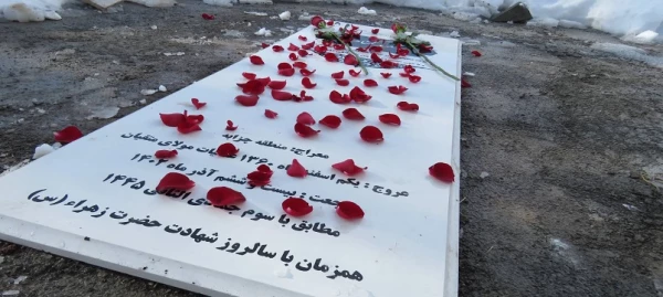 مراسم چهلمین روز تدفین شهید گمنام در دانشگاه فرهنگیان اردبیل 