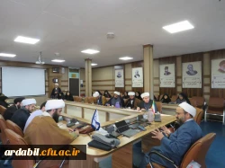 نشست تخصصی مبلغان دانشگاههای استان اردبیل برگزار شد