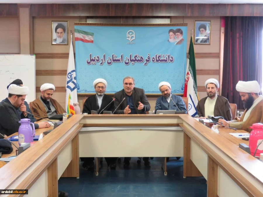 نشست تخصصی مبلغان دانشگاههای استان اردبیل برگزار شد