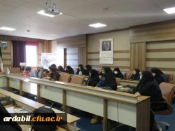 نشست تخصصی مبلغان دانشگاههای استان اردبیل برگزار شد