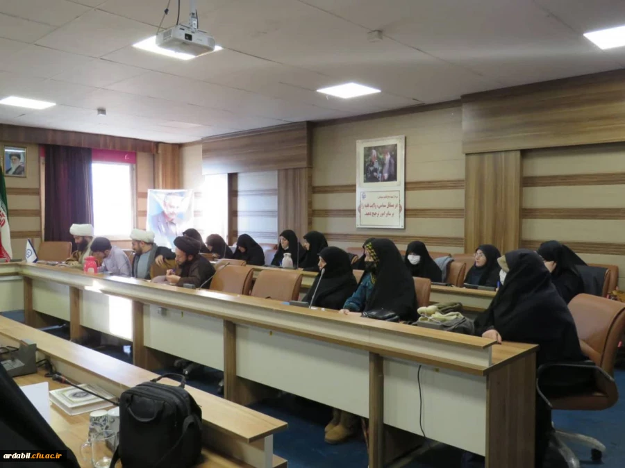 نشست تخصصی مبلغان دانشگاههای استان اردبیل برگزار شد