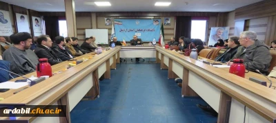 در دانشگاه فرهنگیان استان اردبیل برگزار شد :

بزرگداشت سالروز ورود امام خمینی(ره) به میهن اسلامی و آغاز ایام الله دهه مبارک فجر