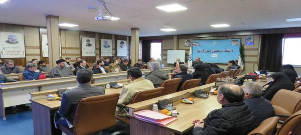 بزرگداشت سالروز ورود امام خمینی(ره) به میهن اسلامی و آغاز ایام الله دهه مبارک فجر