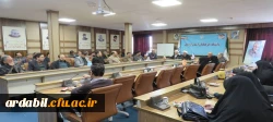 نشست توانمندسازی اساتید و کارکنان دانشگاه فرهنگیان استان اردبیل