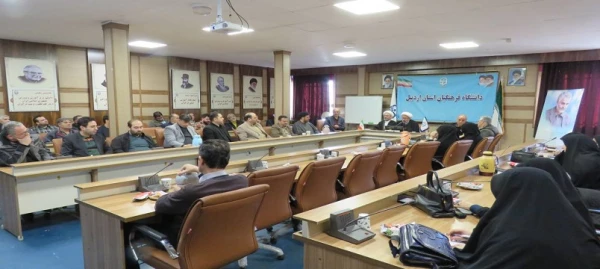 نشست توانمندسازی اساتید و کارکنان دانشگاه فرهنگیان استان اردبیل