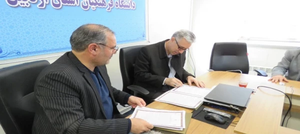 انعقاد تفاهم نامه همکاری میان دانشگاه فرهنگیان و دانشگاه محقق اردبیلی