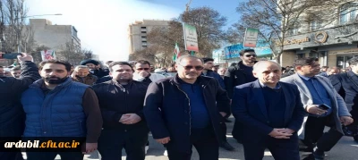 حضور اساتید، کارکنان و دانشجومعلمان دانشگاه فرهنگیان استان اردبیل در راهپیمایی ۲۲ بهمن