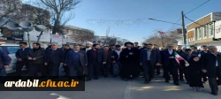 حضور اساتید، کارکنان و دانشجومعلمان دانشگاه فرهنگیان استان اردبیل در راهپیمایی ۲۲ بهمن