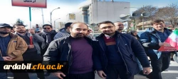 حضور اساتید، کارکنان و دانشجومعلمان دانشگاه فرهنگیان استان اردبیل در راهپیمایی ۲۲ بهمن
