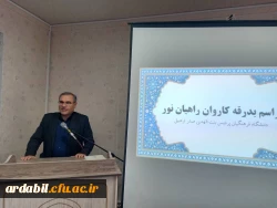  آیین بدرقه و اعزام زائرین راهیان نور 