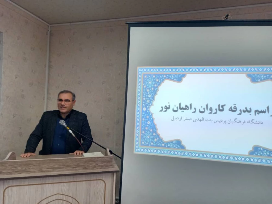  آیین بدرقه و اعزام زائرین راهیان نور 