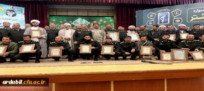 به مناسبت روز پاسدار:

تجلیل از پایگاه بسیج دانشجویی مرکز آموزش عالی آزادگان نیر به عنوان موفق ترین پایگاه بسیج دانشجویی در جشنواره مالک اشتر استان اردبیل