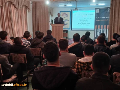 برگزاری کارگاه پیشگیری از اعتیاد در مرکز آموزش عالی آزادگان نیر