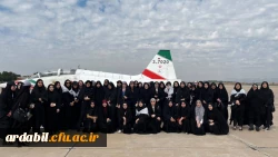 حضور دانشجومعلمان دانشگاه فرهنگیان استان اردبیل در اردوی راهیان نور