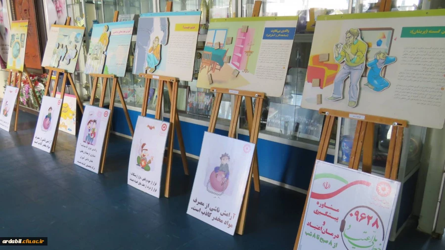 برگزاری کارگاه پیشگیری از اعتیاد 5