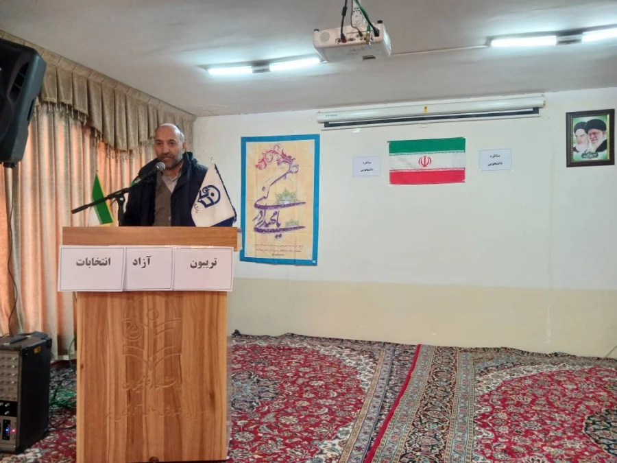 برگزاری تریبون آزاد انتخابات در مرکز آموزش عالی آزادگان نیر