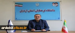 دعوت سرپرست دانشگاه فرهنگیان استان اردبیل  برای مشارکت فعال در انتخابات 11 اسفند
