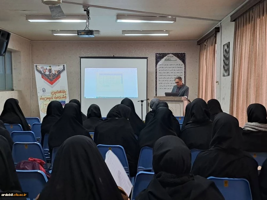 کارگاه توجیهی یازدهمین جشنواره تدریس برتر