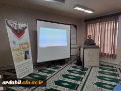 کارگاه توجیهی یازدهمین جشنواره تدریس برتر