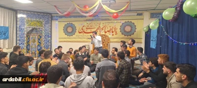 برگزاری جشن ولادت حضرت مهدی (عج) در دانشگاه فرهنگیان اردبیل 